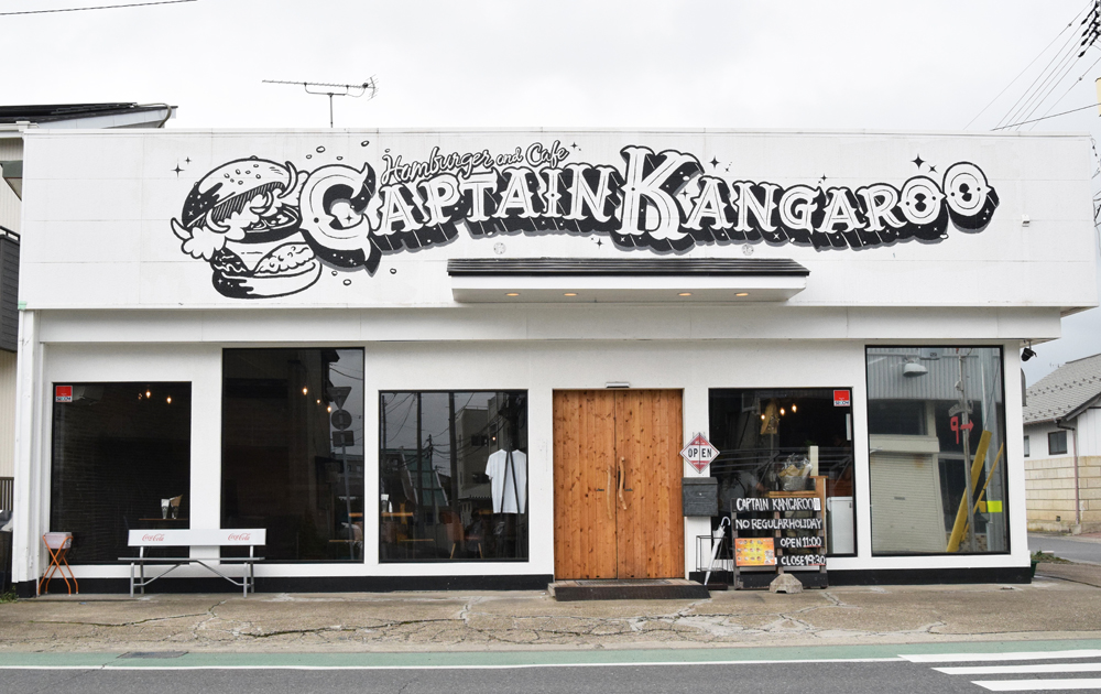 キャプテンカンガルー 石巻店　※不定休>