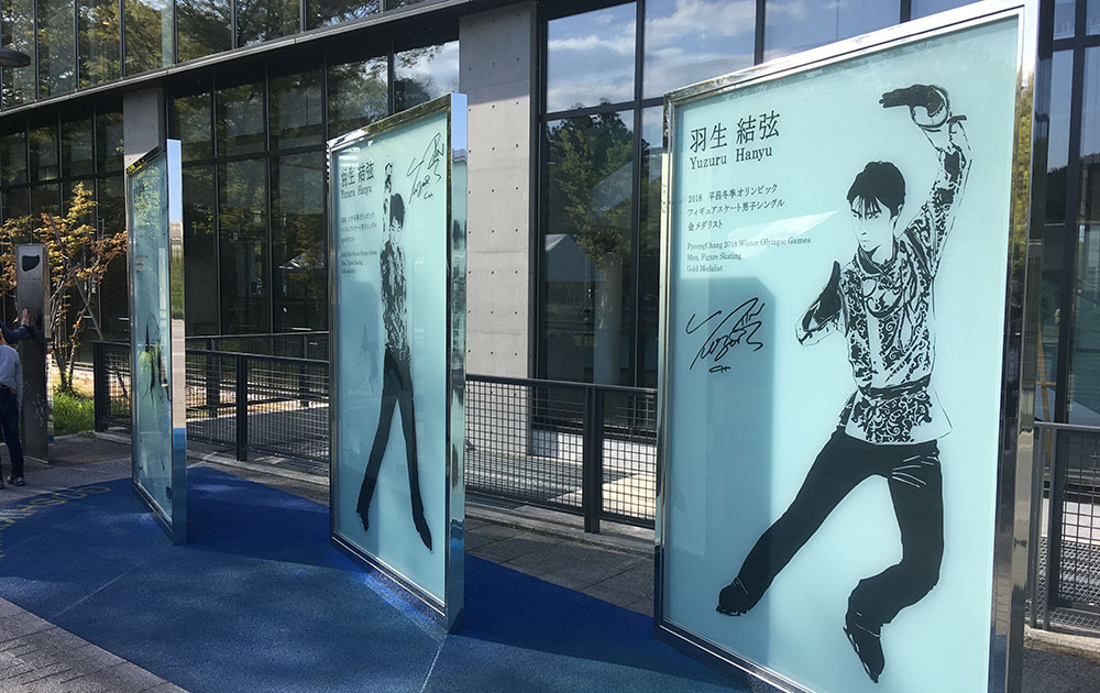 仙台 |「羽生結弦選手の新モニュメント」が国際センター駅に登場 