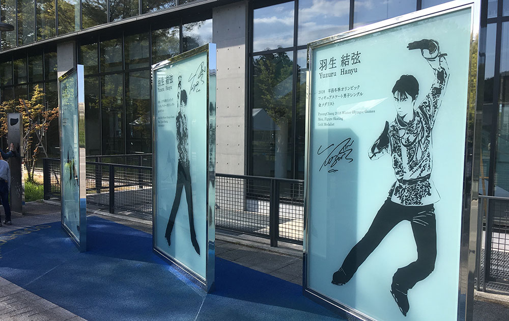 仙台 |「羽生結弦選手の新モニュメント」が国際センター駅に登場 ...