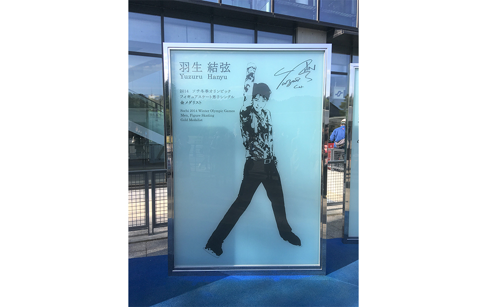 仙台 |「羽生結弦選手の新モニュメント」が国際センター駅に登場 ...